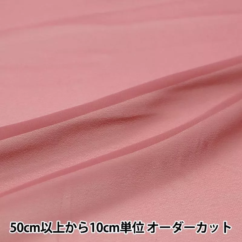 [From quantity 5] Fabric “75D chiffonGeorgette Plum NCF6301-27PM]