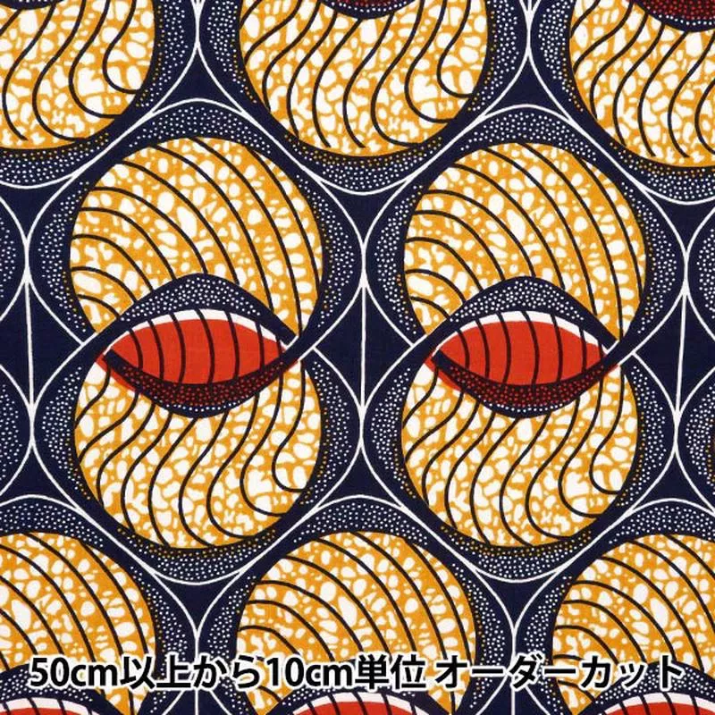 [From quantity 5] Fabric “African plastic RAM-AF12”