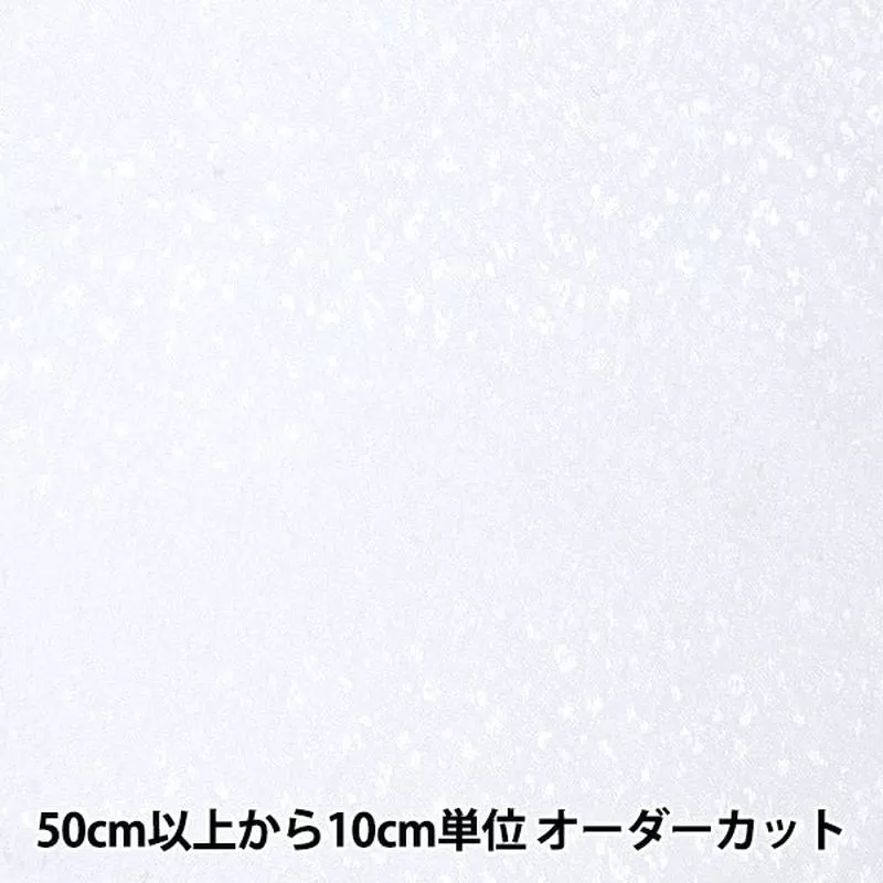 [From quantity 5] Fabric “polyesterJacquard White 779-1]