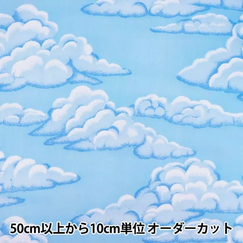 [From quantity 5] Fabric “Sky Print WD300 300-1A Turquoise”