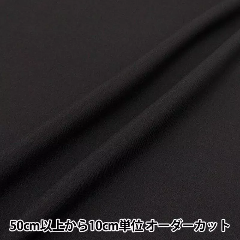 [Quantity starting from 5] Fabric “Cool Linen-like with cooling touch, black LILID25-BK”