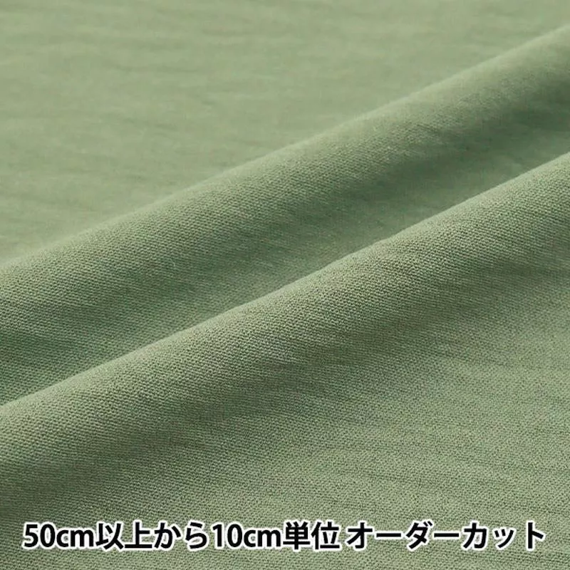 [Quantity starting from 5] Fabric “Cool Touch Cotton Like Washer Olive CTP-OL”