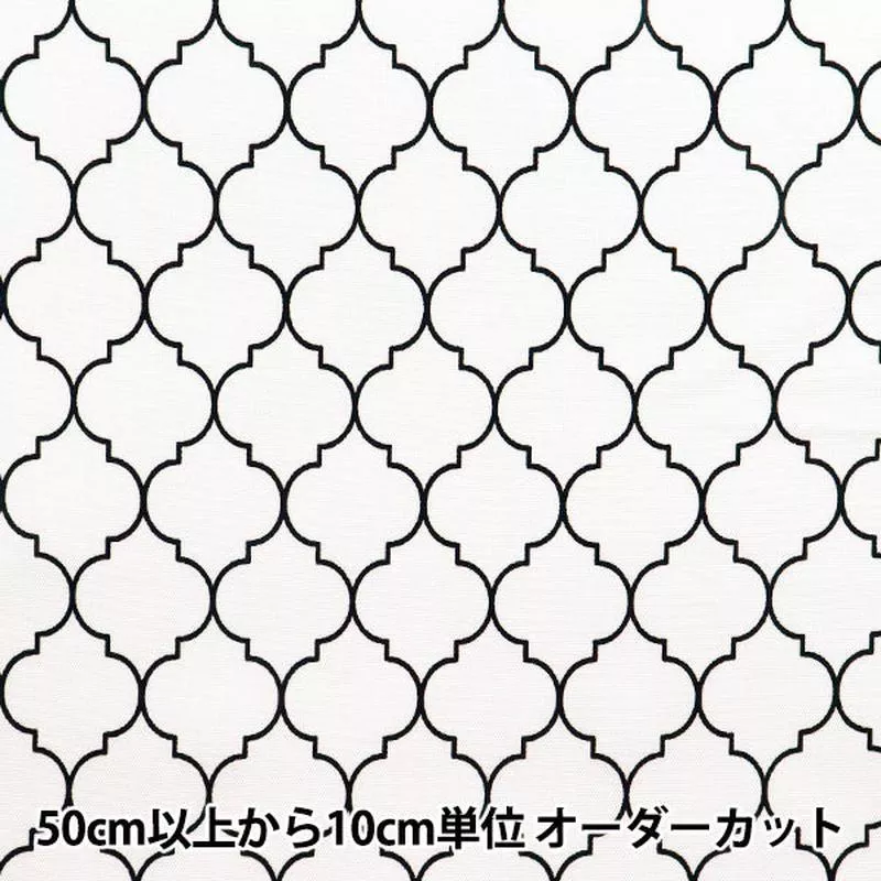 [Quantity starting from 5] Fabric Oxford Moroccan pattern white SP5500-A”