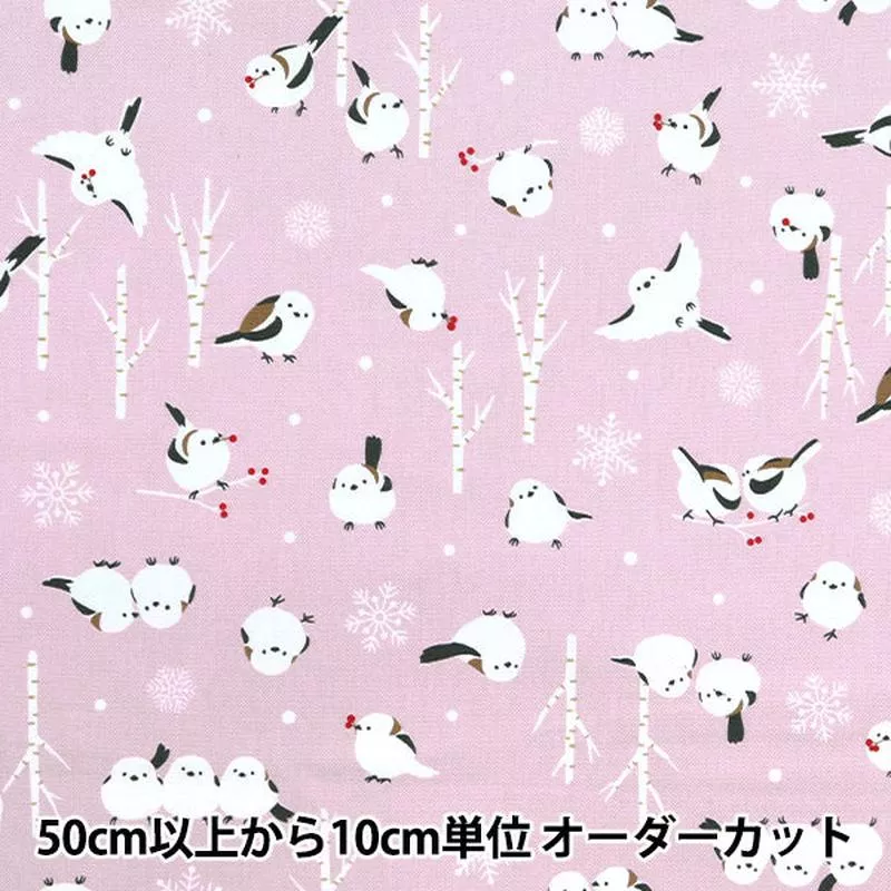 [Quantity starting from 5] Fabric Oxford Snowflake Pink AP51104-2B”