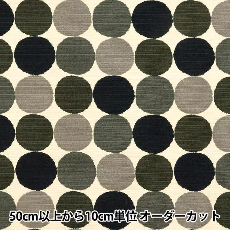 [Quantity starting from 5] Fabric Shantung Simple modern Polka dots Black Mouse 850108-11-5″